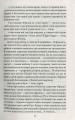 Фото Анна Київська - королева Франції 8