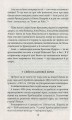 Фото Анна Київська - королева Франції 9