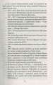 Фото Анна Київська - королева Франції 10