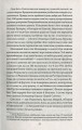 Фото Анна Київська - королева Франції 12