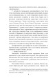 Фото Передбачення Курта Зіберта 5
