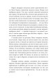 Фото Життєві аналогії 3