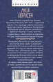 Фото Під парусом на дубі 2