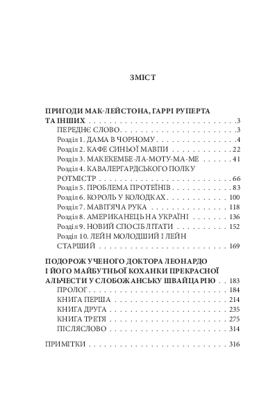 Hidden Product Image 13
