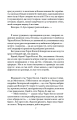 Фото Три подорожі 6