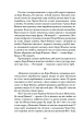 Фото Три подорожі 9