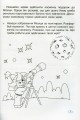 Фото Математичні прописи 1 клас. Робочий зошит 2