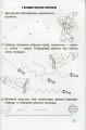 Фото Математичні прописи 1 клас. Робочий зошит 4