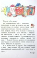 Фото Читанка. Перші кроки 1 клас 2