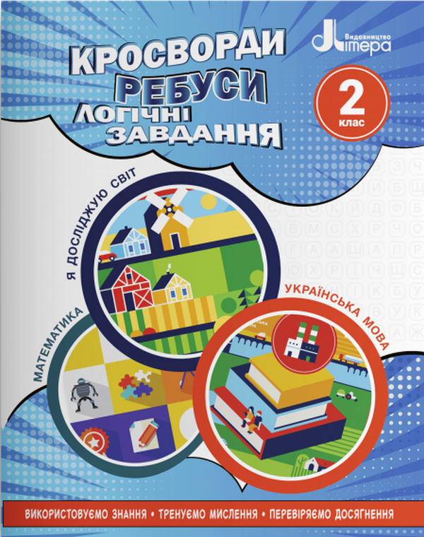 Main Product