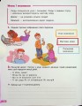 Фото Великий зошит. Українська мова і математика 3 клас 2