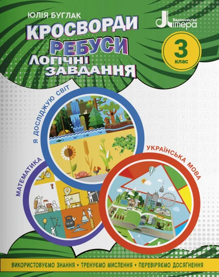 Main Product