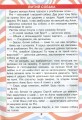 Фото Читаємо в колі друзів 3 клас 2