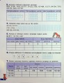 Фото Великий зошит з математики 4 клас 4