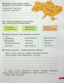 Фото Великий зошит з української мови 4 клас 5