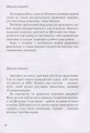 Фото Супертренажер з української мови 4 клас 2