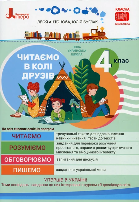 Main Product
