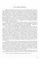 Фото Пісні Явдохи Зуїхи 2