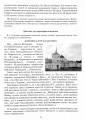 Фото Українська мова 10-11 клас. Зошит-тренажер з правопису 3