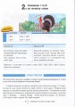 Фото Український правопис - це доступно! 5