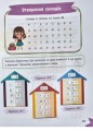 Фото Вивчаємо літери 5