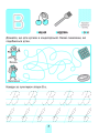Фото Вивчаємо літери 4
