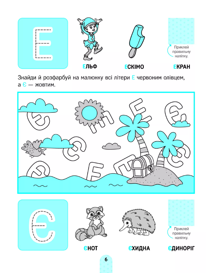 Hidden Product Image 7