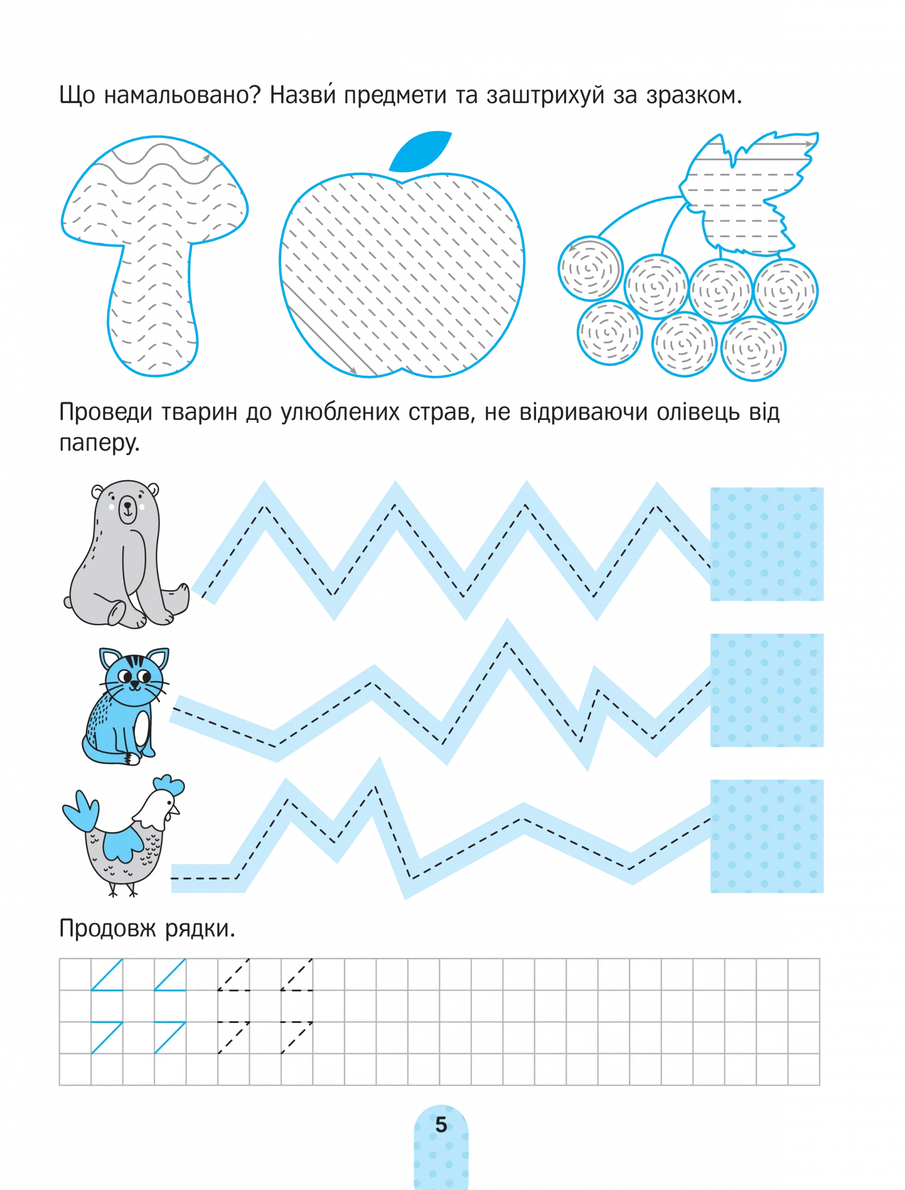 Hidden Product Image 6
