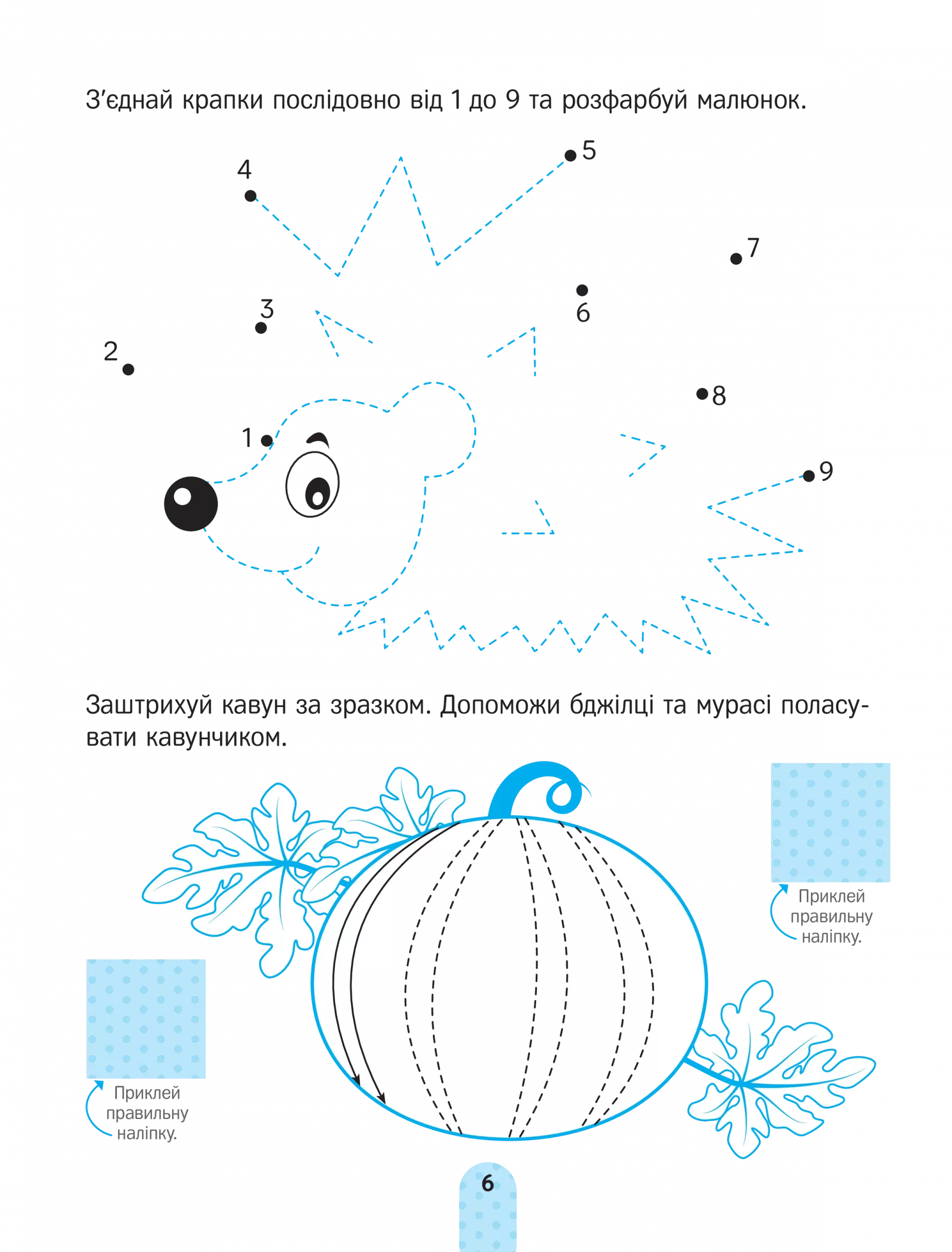 Hidden Product Image 7