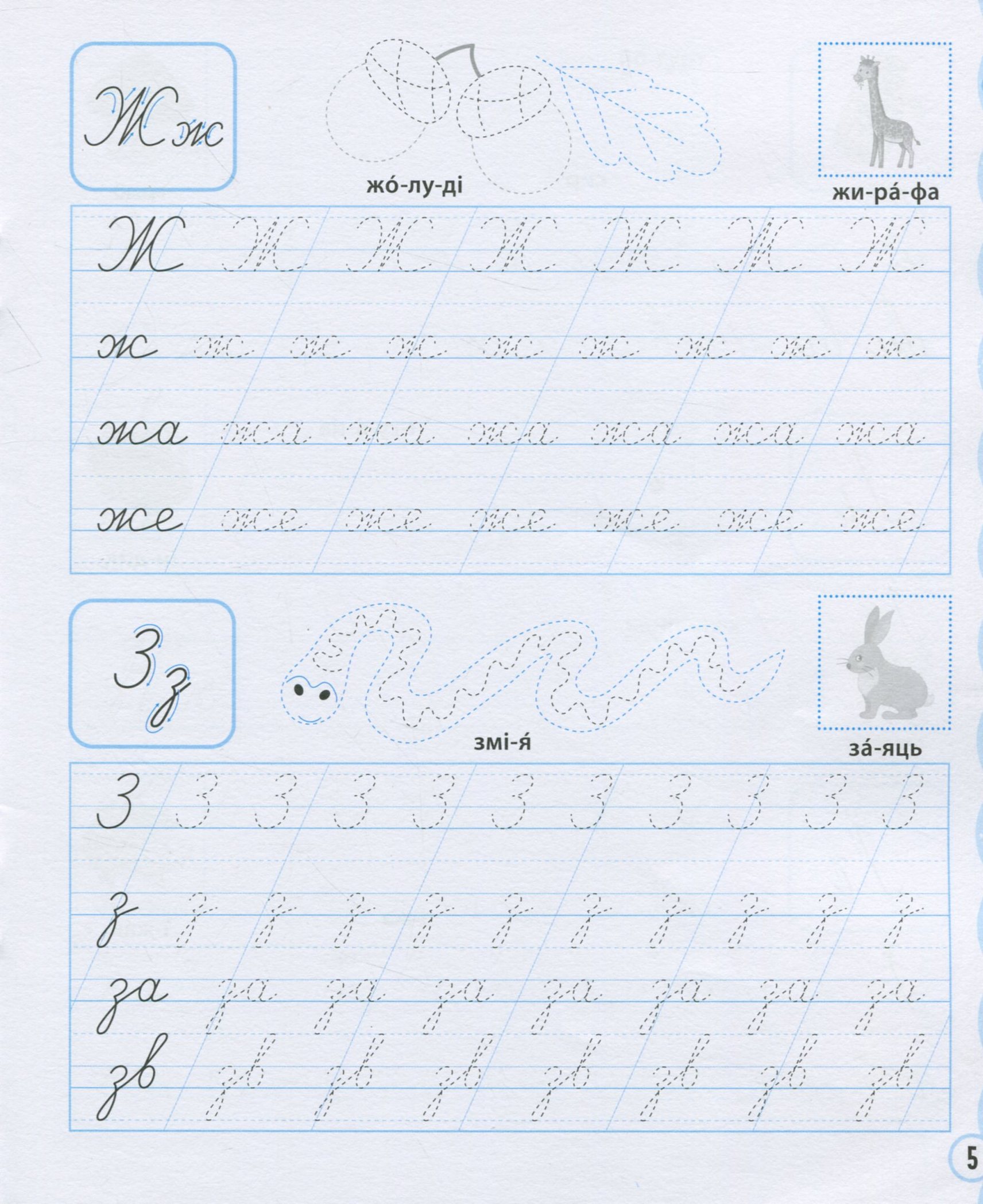 Hidden Product Image 6