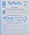 Фото Вчимося писати цифри 2
