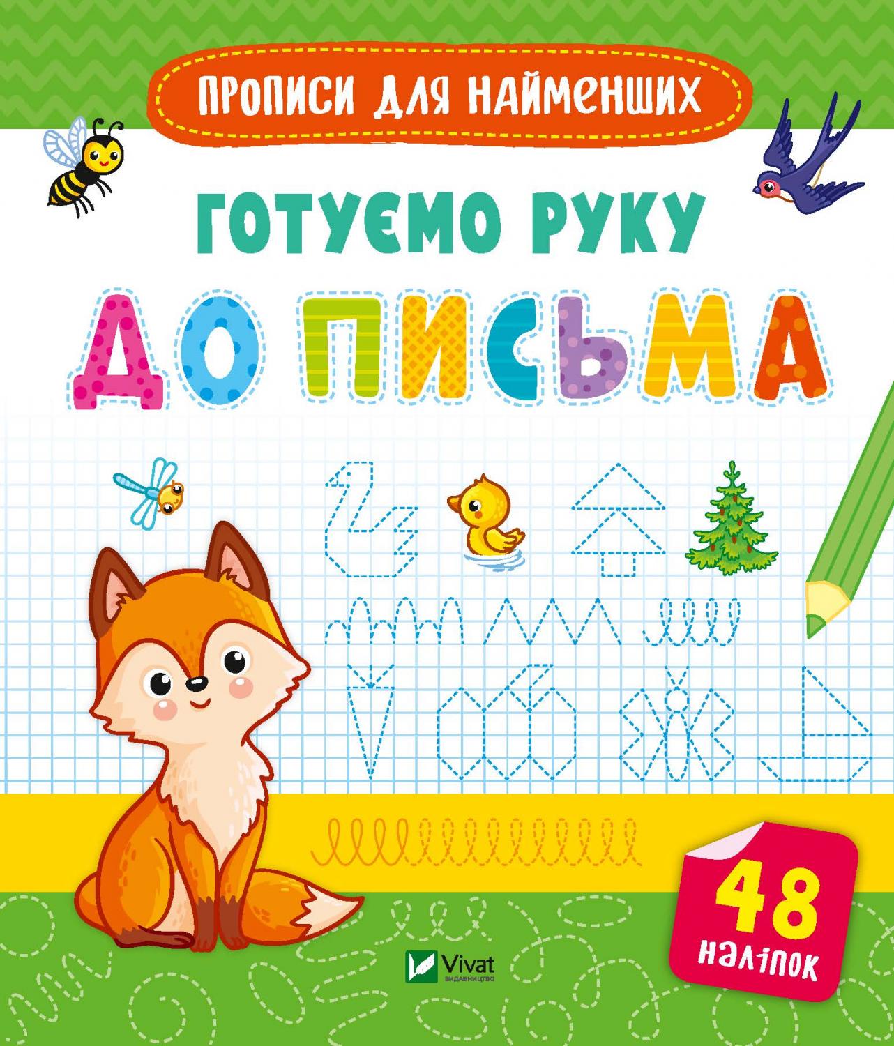 Main Product