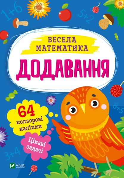 Фото Додавання