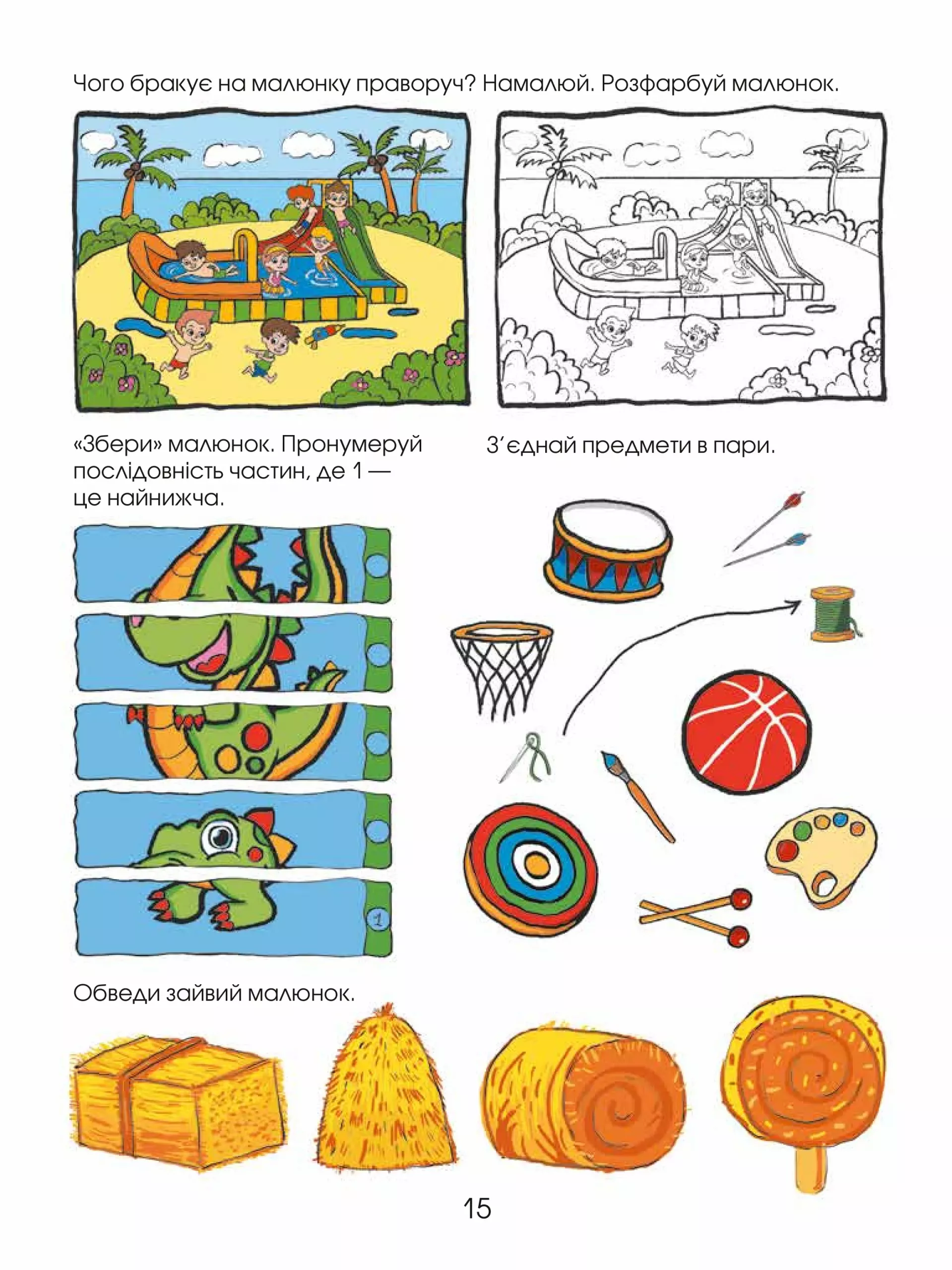 Hidden Product Image 13