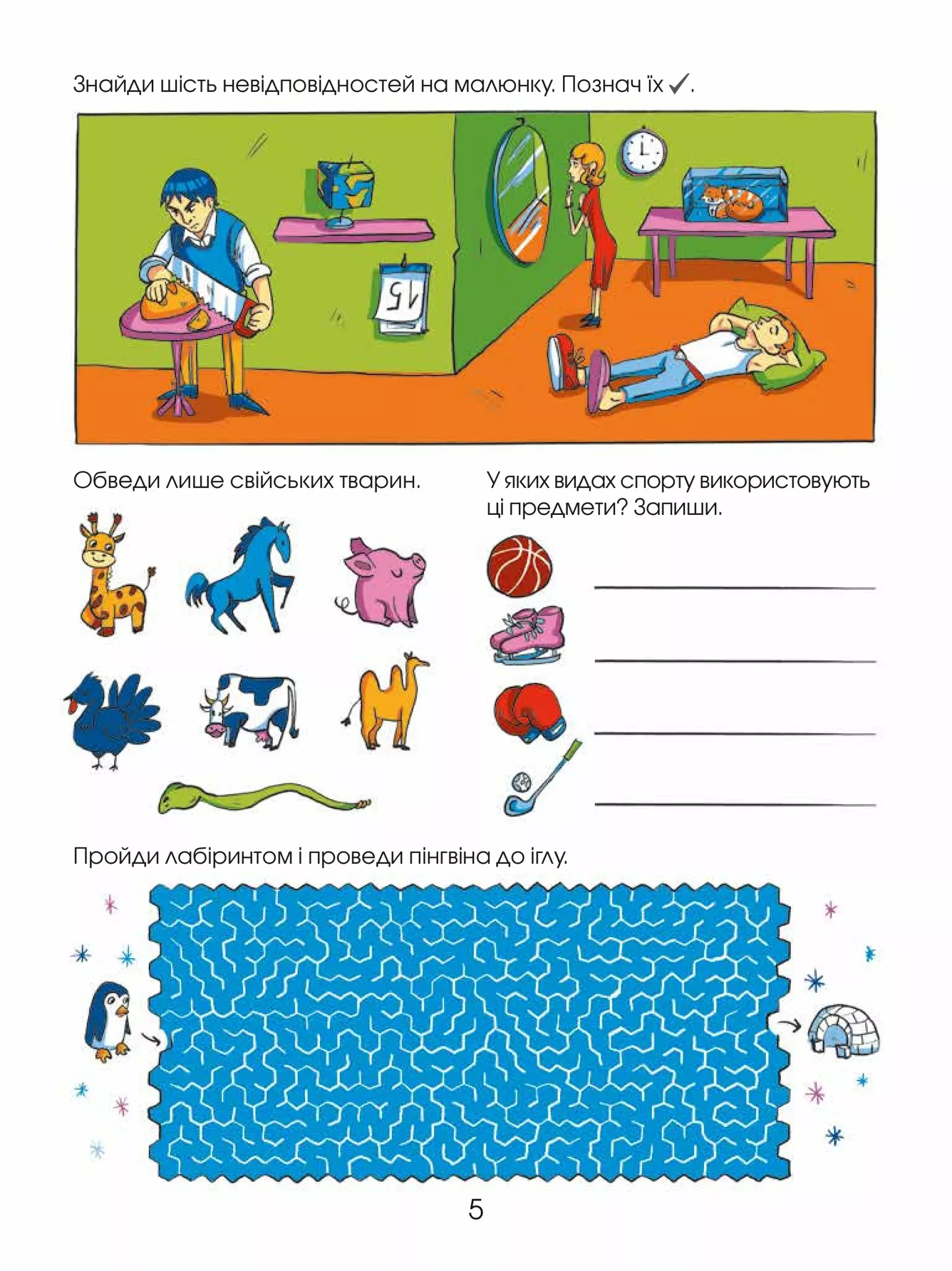 Hidden Product Image 14