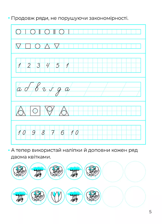 Hidden Product Image 6