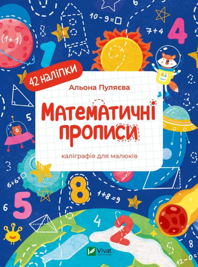 Main Product