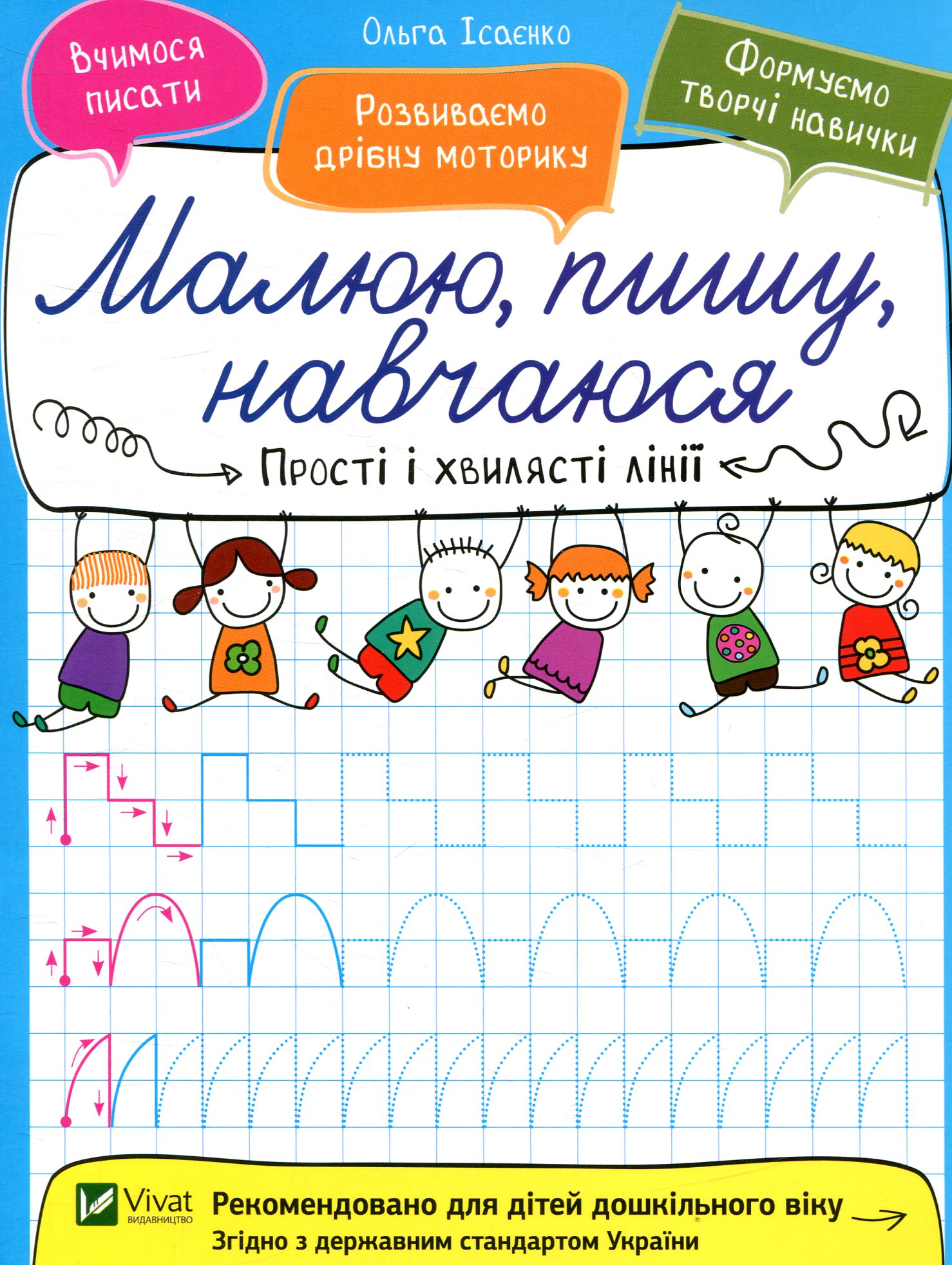 Main Product