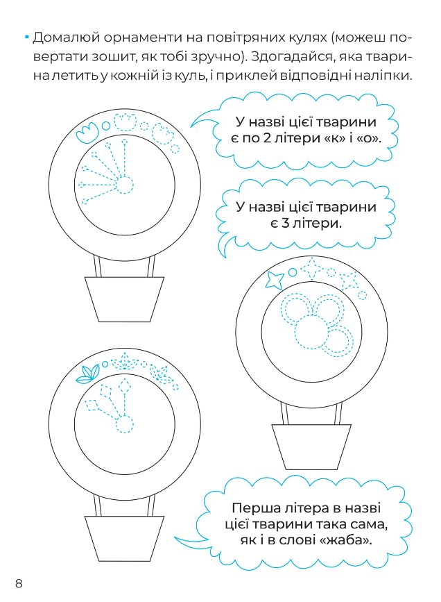 Hidden Product Image 6
