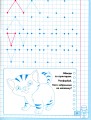 Фото Точки і клітинки 4