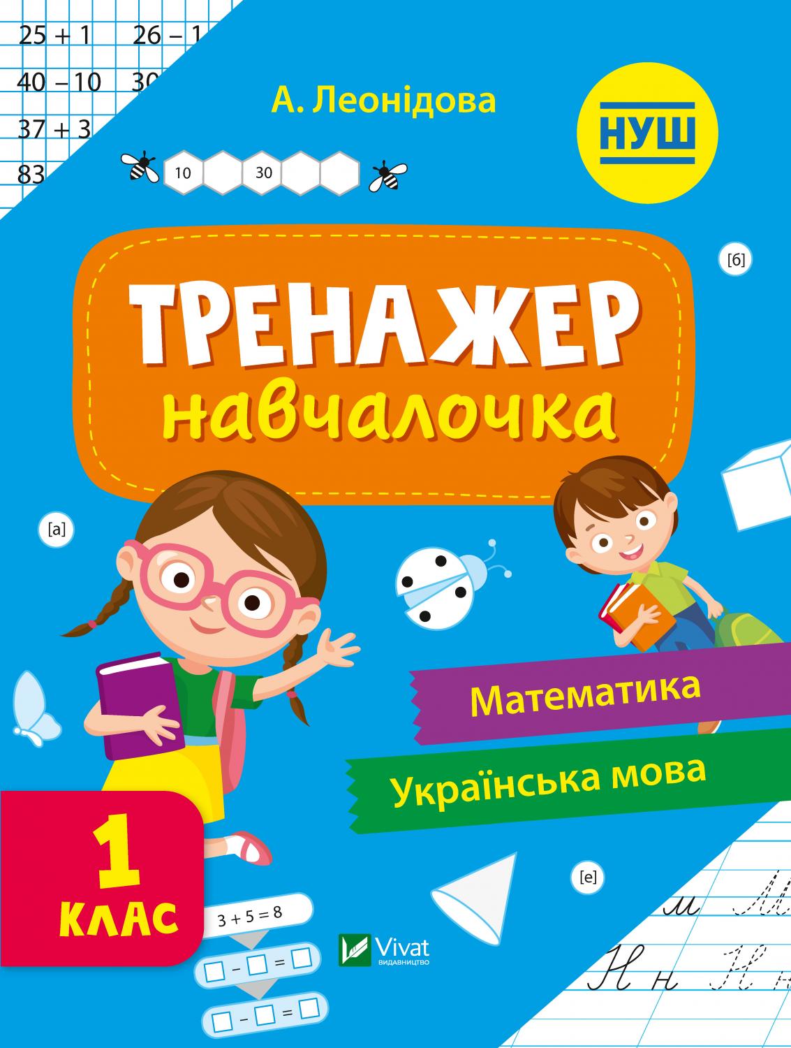 Main Product
