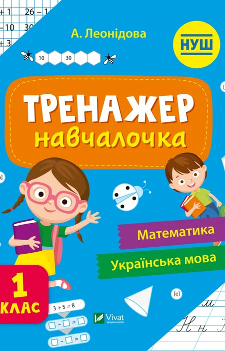 Main Product