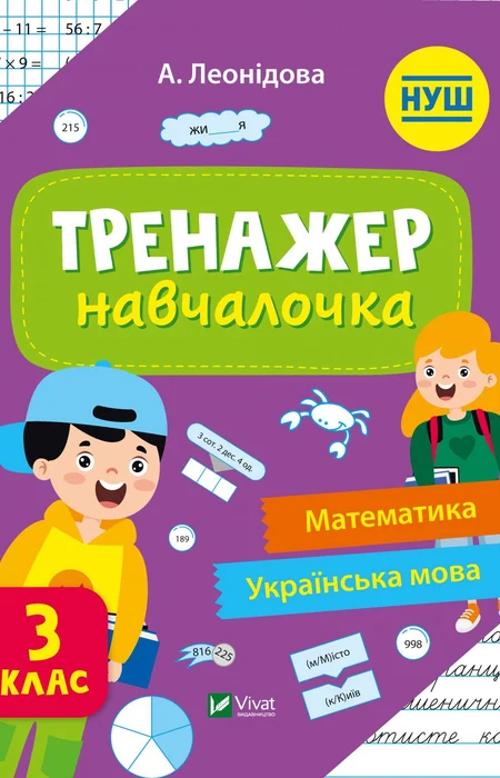 Main Product