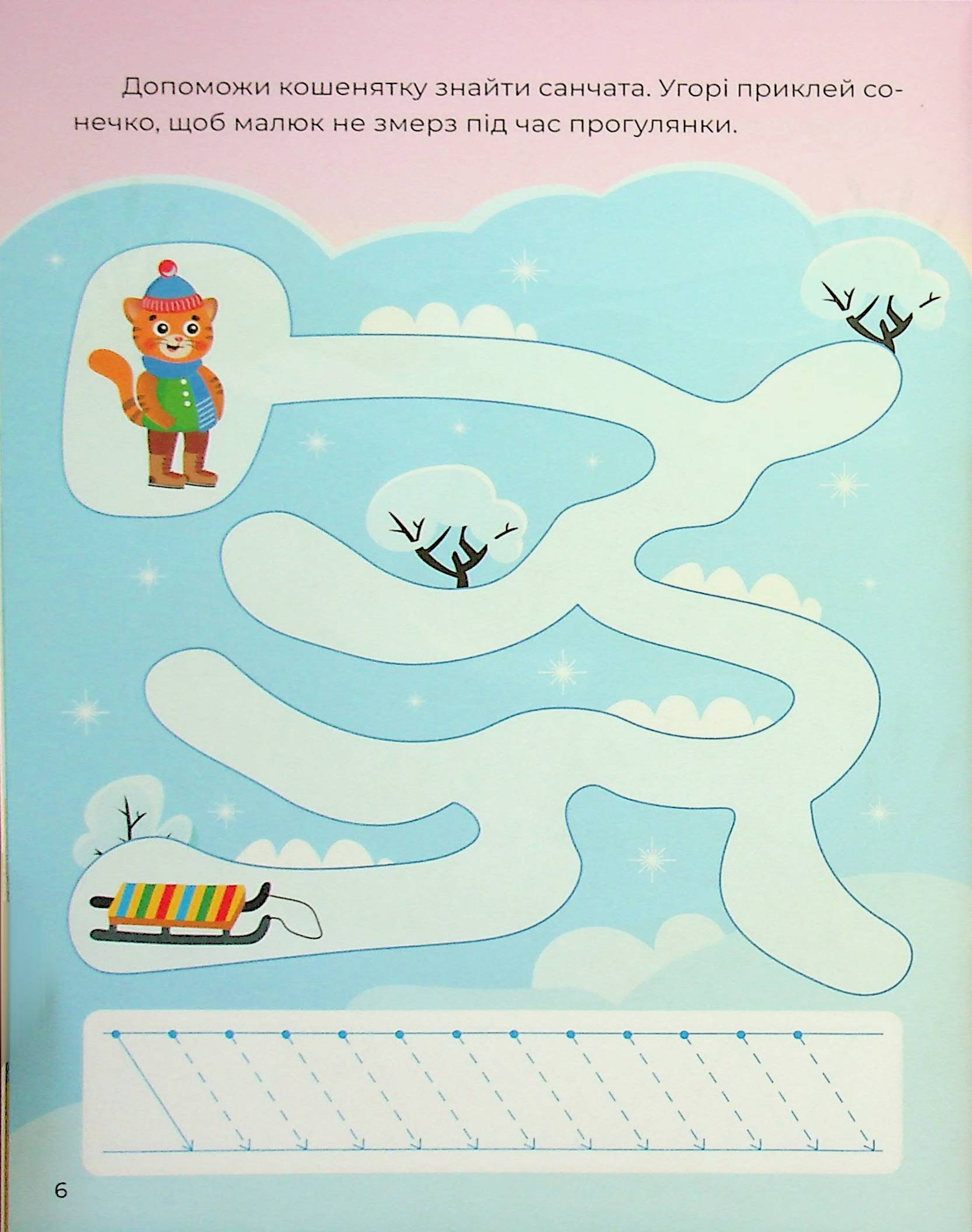 Hidden Product Image 7