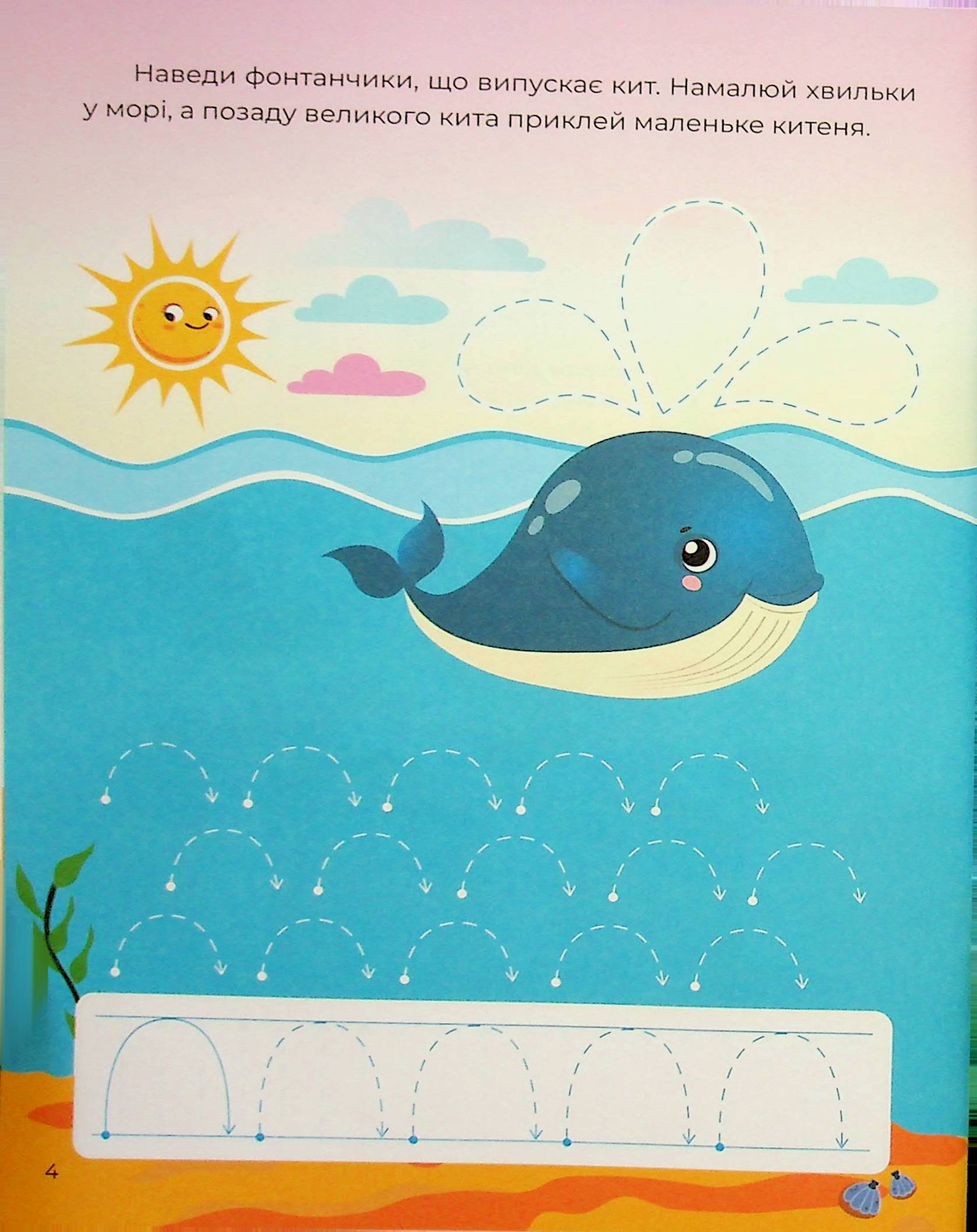 Hidden Product Image 10
