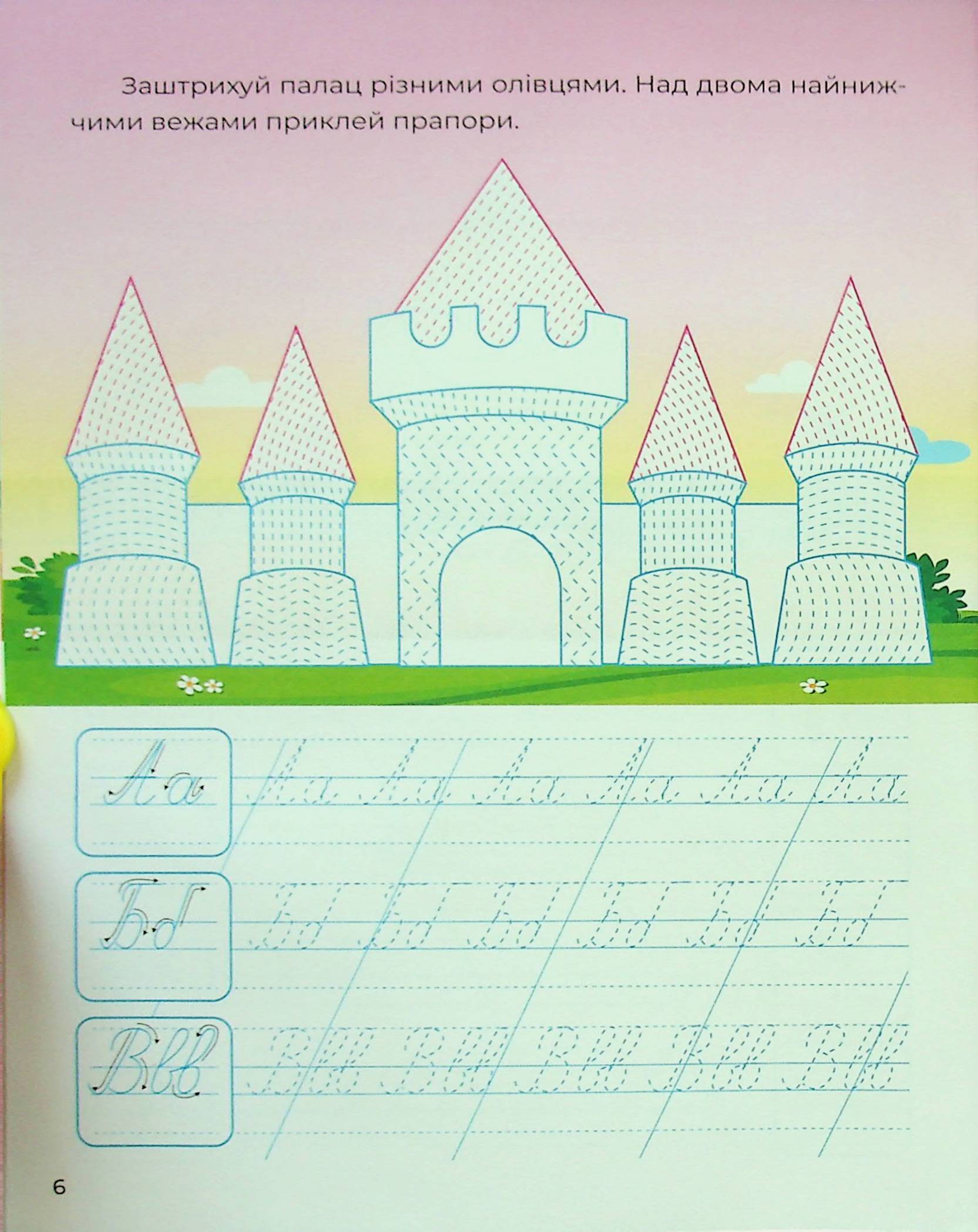 Hidden Product Image 10