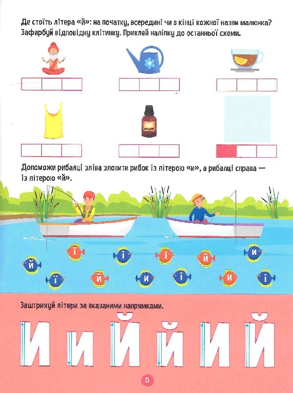 Hidden Product Image 7