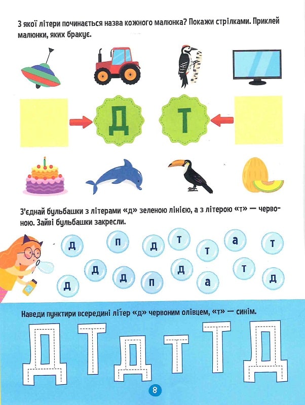 Hidden Product Image 10