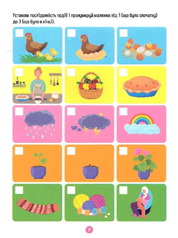Hidden Product Image 9