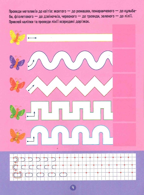 Hidden Product Image 6